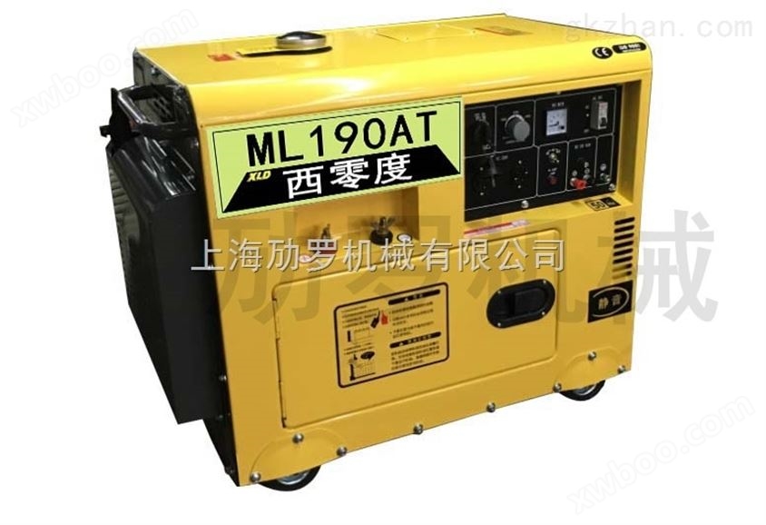 *柴油发电电焊机（190A、4.0焊条）