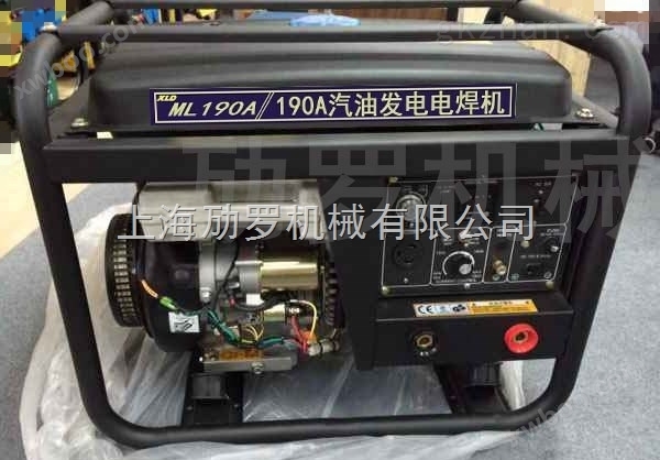 汽油ML190A自发电焊一体机价格
