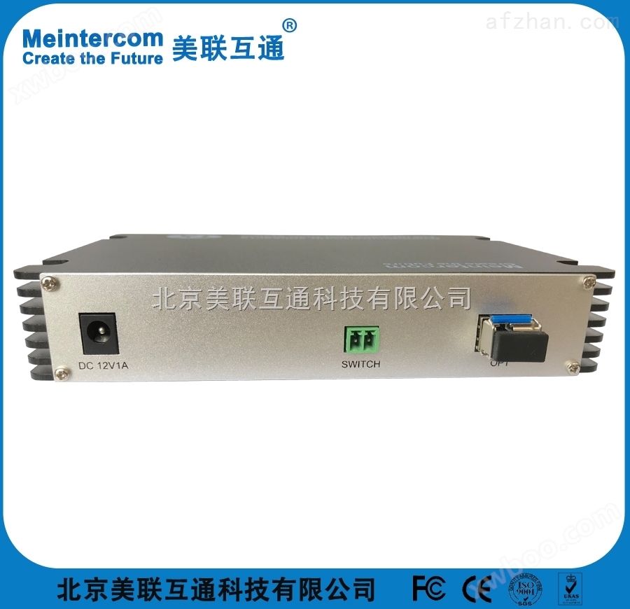HDMI高清数字光端机设备