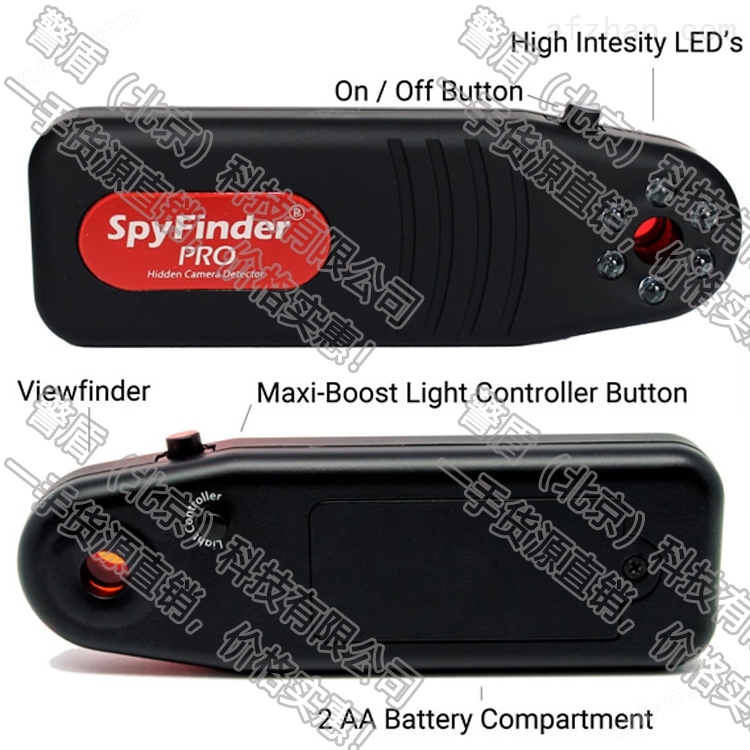 美国进口SpyFinder PRO隐藏摄像头探测器