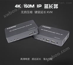 150米4K延长器 HDMI单网信号放大器