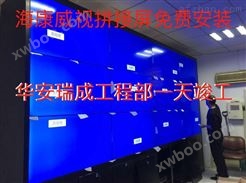 海康威视液晶拼接屏DS-2046NL-B/Z系列