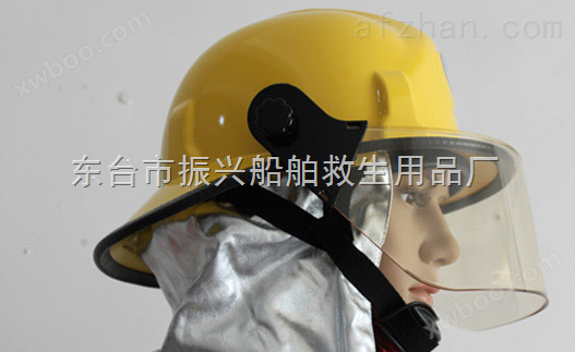消防员防护头盔*头盔检验报告消防头盔