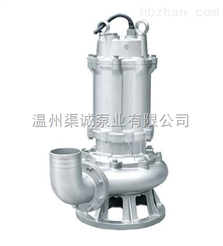 温州品牌QWP不锈钢潜水泵