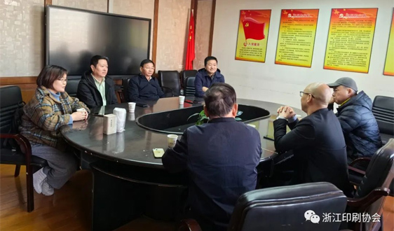 加强沟通 增进交流——宁波市印刷行业协会领导到访省印协秘书处