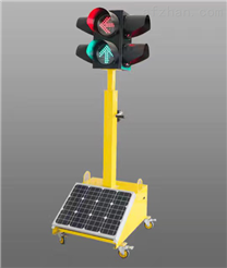 太阳能安全信号灯可充电移动交通信号指示灯